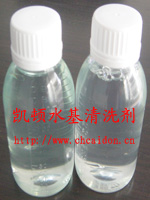 供应不锈钢水基清洗剂,不锈钢除油清洗剂